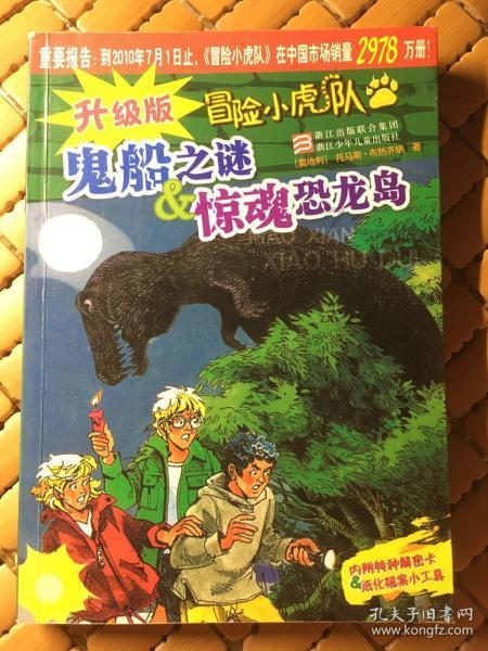 Using a relative clause: He said that the men were thieves. This turned out to be true游戏画面