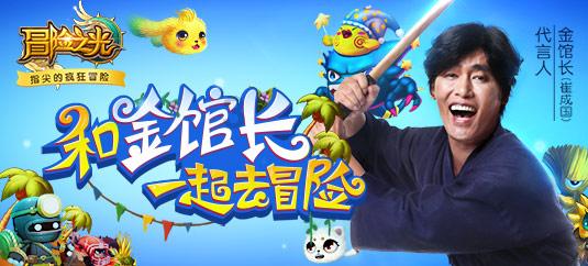 甜蜜糖果岛无敌版