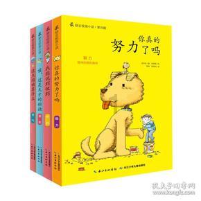 废弃诡异房逃离