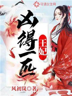 逃离废弃自然公园