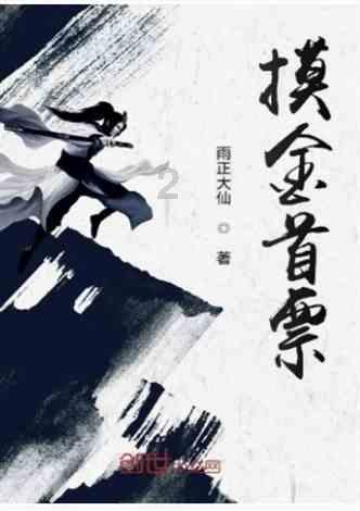 小艾比当营养师