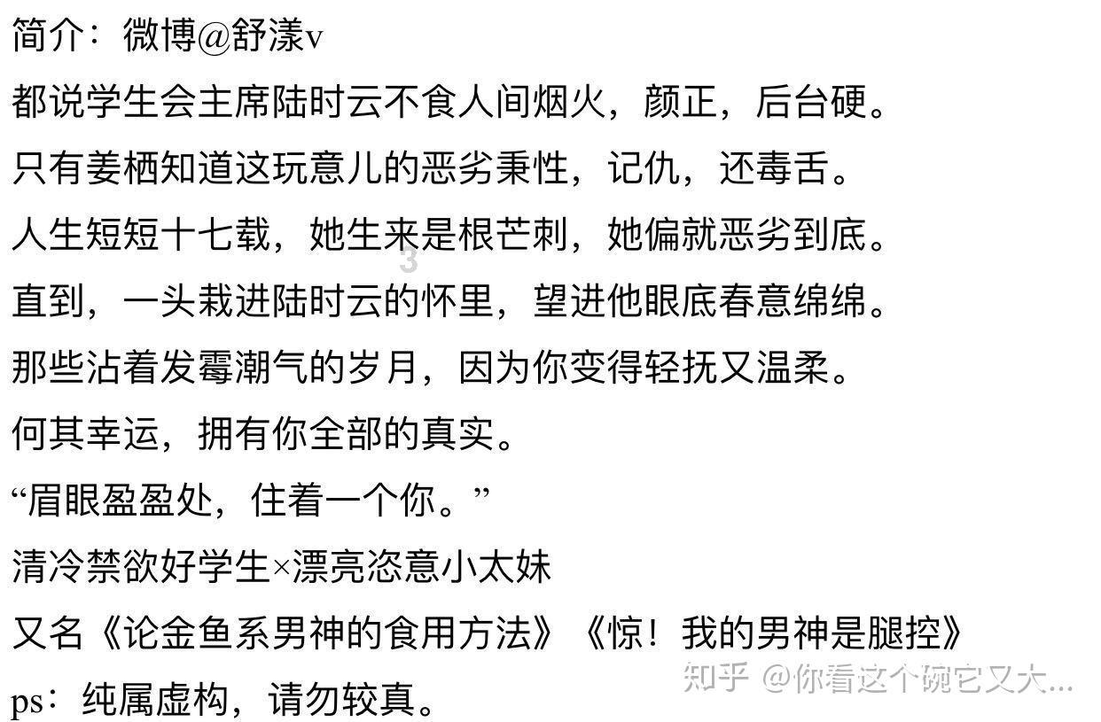 德云社阎鹤祥抵达智利，晒图引网友热议，壮壮参加大封箱稳了