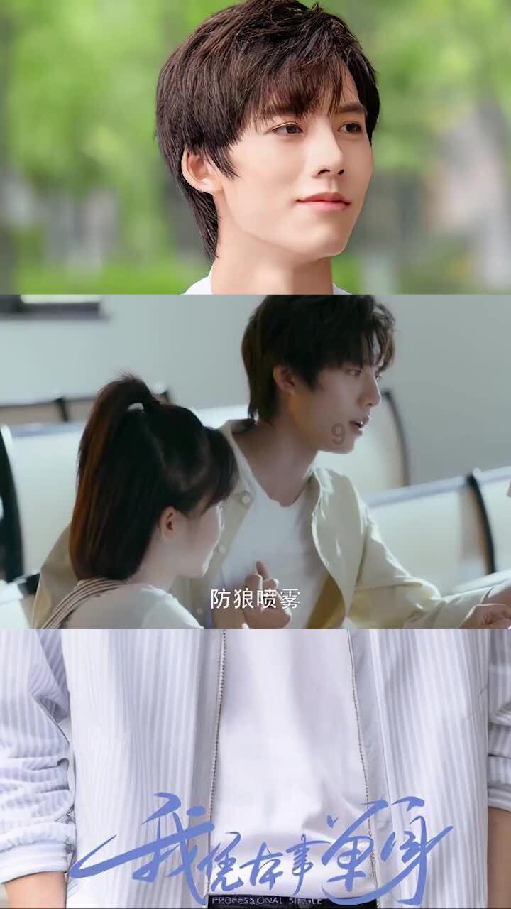 胃不好的原因是什么？游戏画面