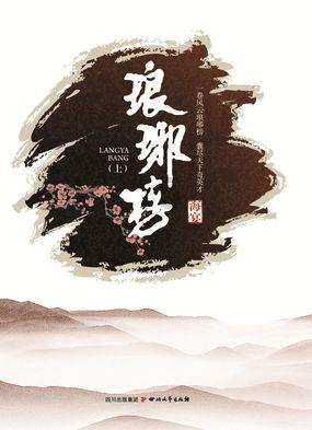 CLS-PEG-Azide,Cholesterol-PEG-N3,能够与含有炔基的分子发生点击化学反应