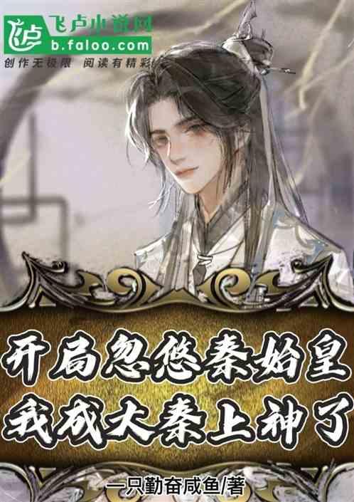 巧虎足球传送门