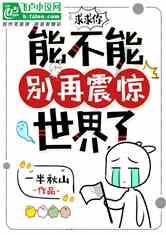 行尸走肉：第二季