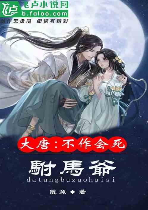 丛林之决战