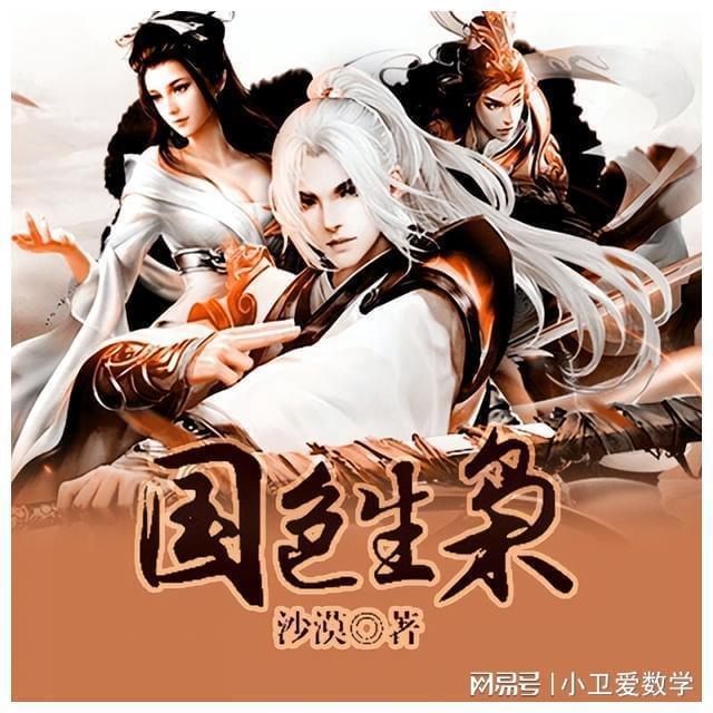 沪江开心词场
