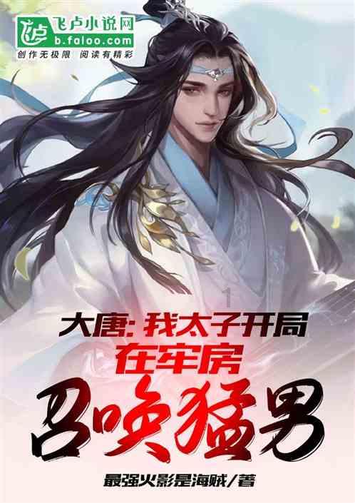熊磊晒儿子言宝聪明伶俐，奇奇悦悦与父母玩雪，郭威为妻子当模特