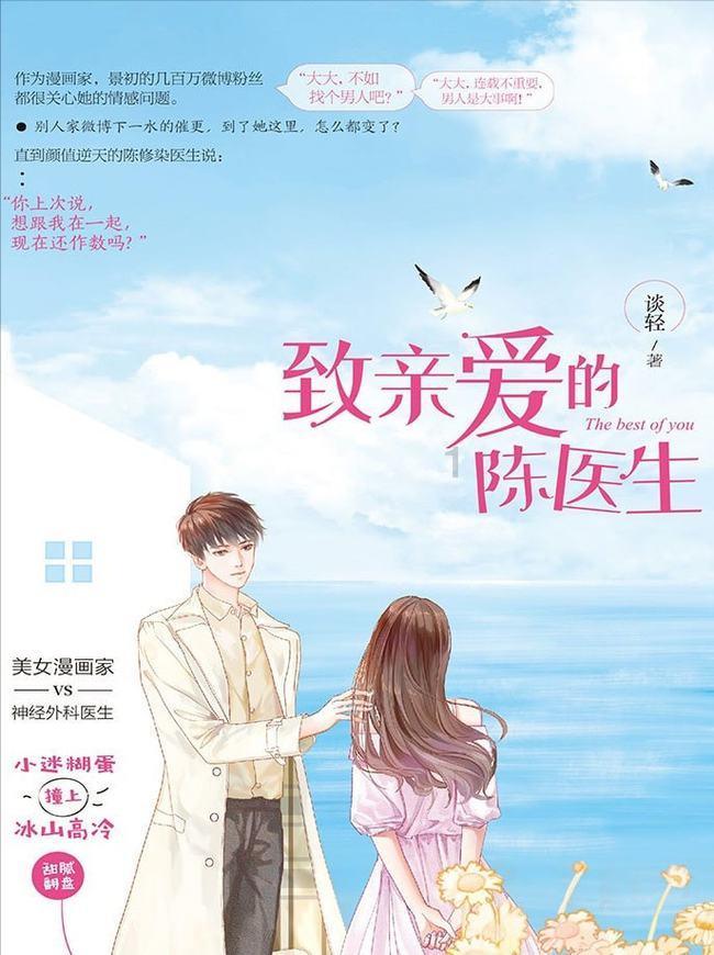 死神VS火影3.1