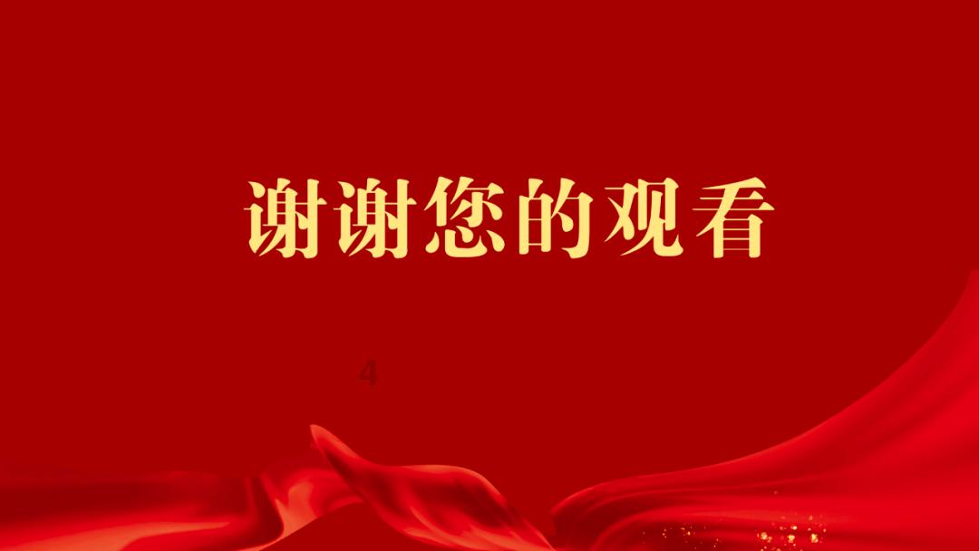手机充电时触屏不灵敏怎么办？游戏画面