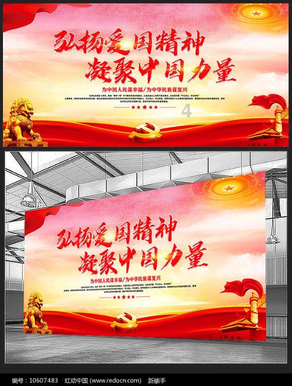 我的使命