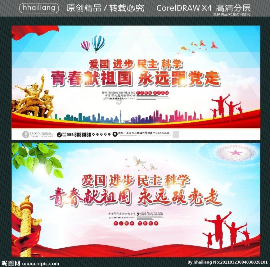 变异动物之战