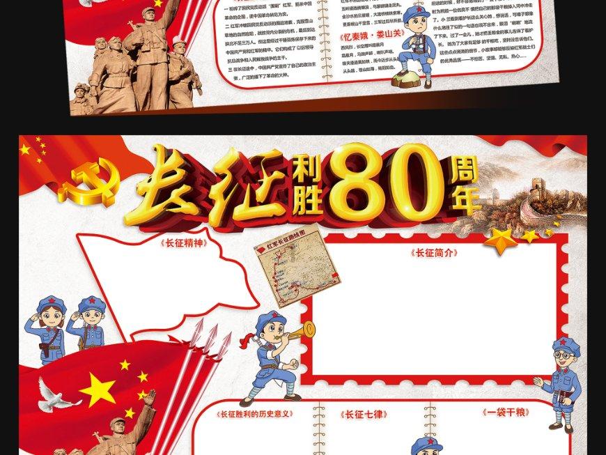 卡通汽车拼拼看