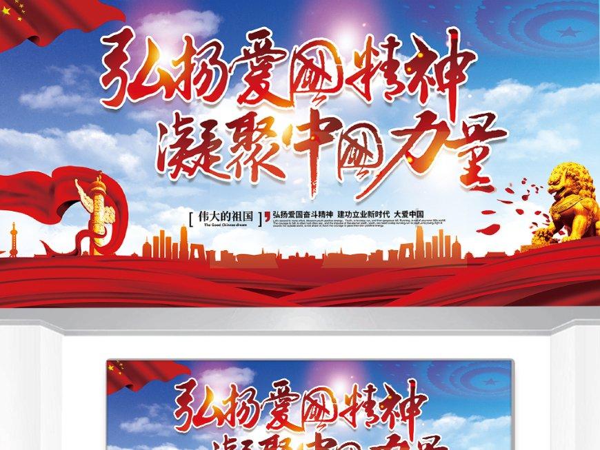 动物帮帮忙保卫家园