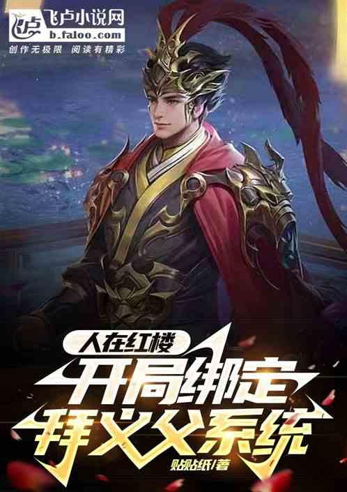 高中历史选择题，要解析，别复制，解释得详细点谢谢游戏画面
