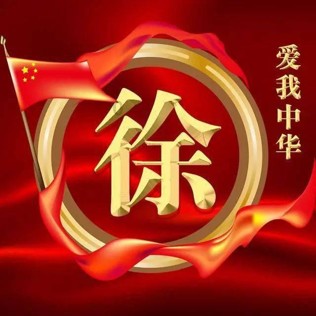 晨曲,早安(冬五九吉祥)