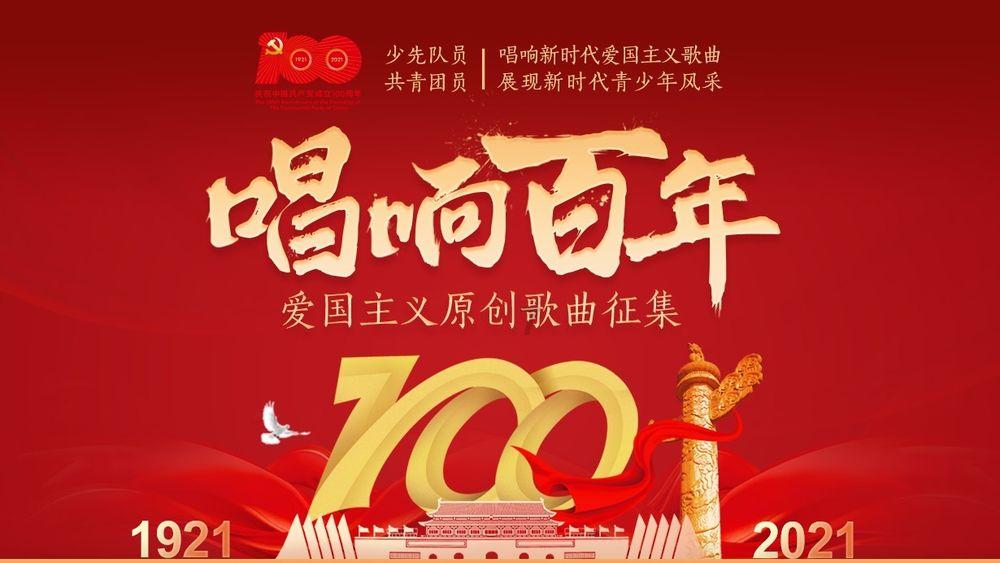 阿尔的派对夜