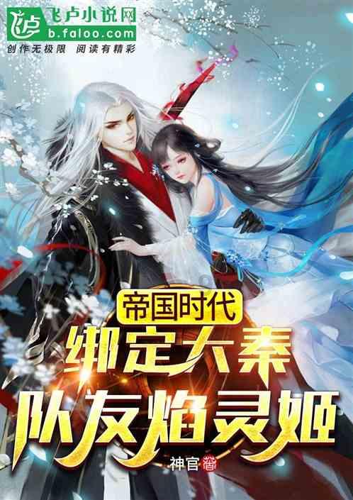 大白猫逃脱