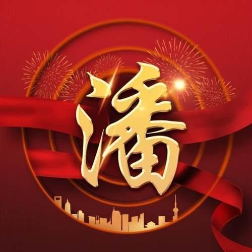 两会照相馆|代表委员“打卡”两会照相馆