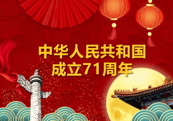 竞猜不停歇！海量奖品等你来拿！