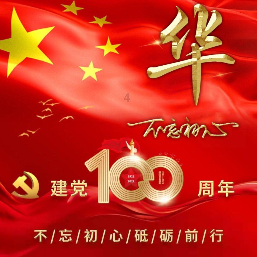 父亲之所以能创造奇迹是因为