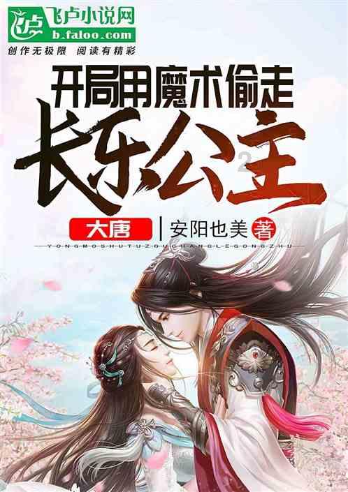 眼力大作战选关版