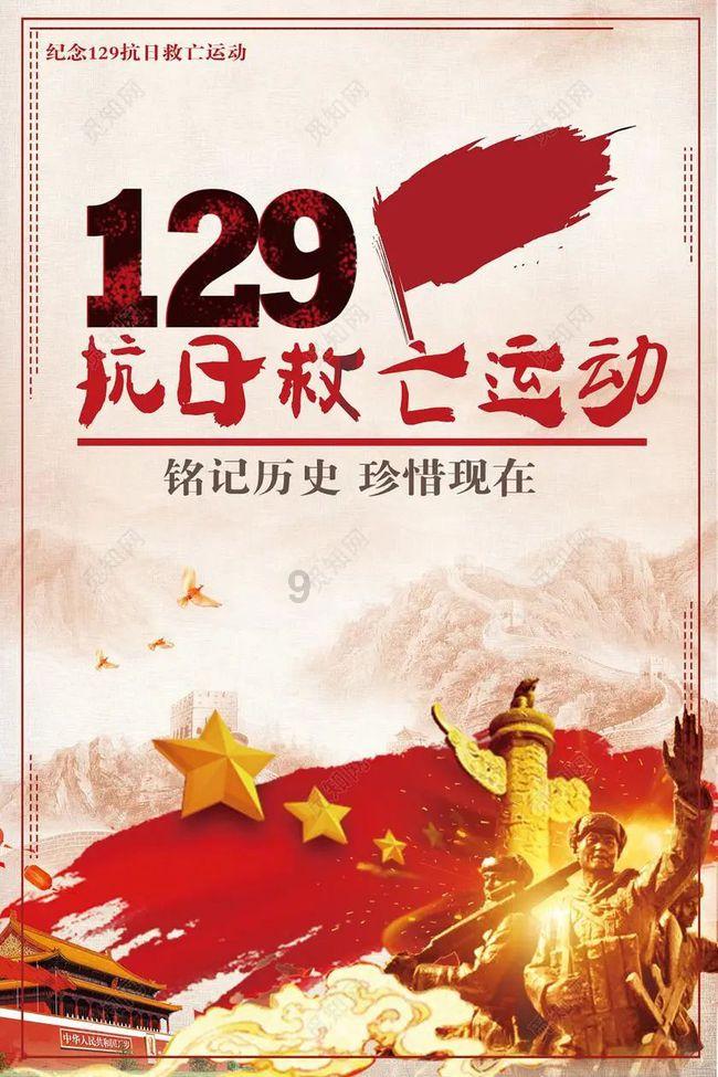 逃离世界杯的现场