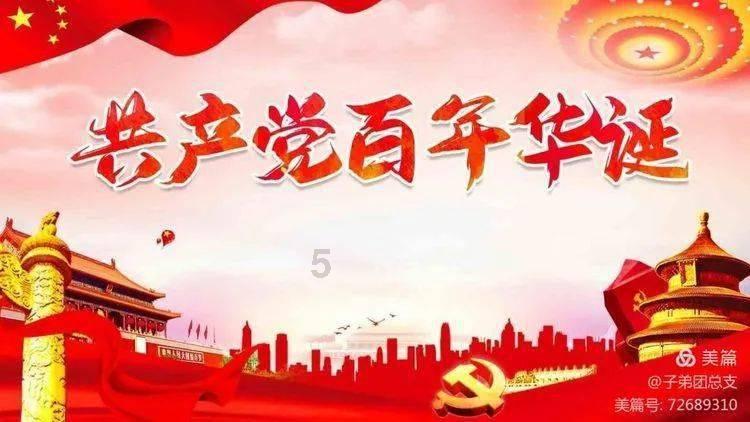 垂直下落