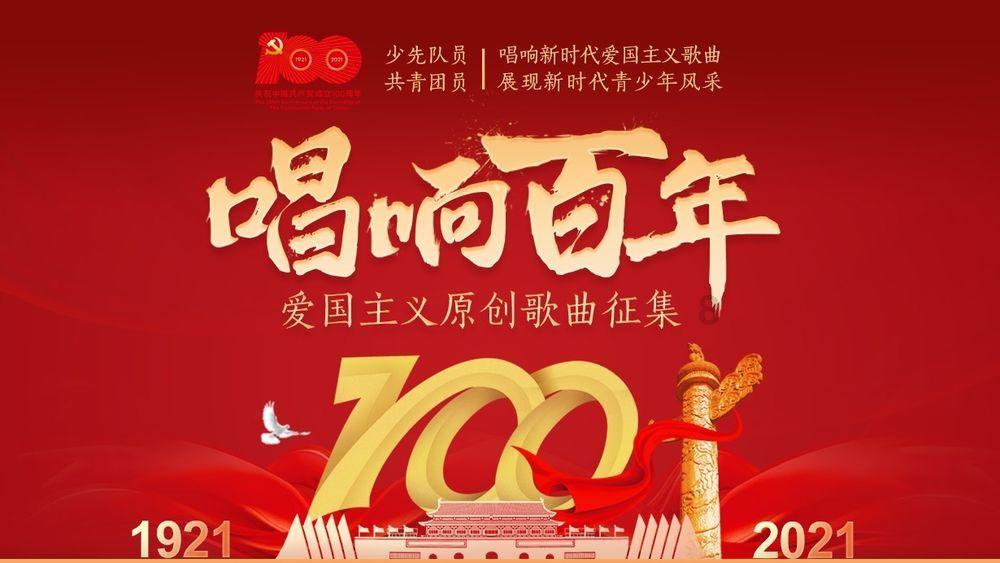 寻找萌宠松鼠