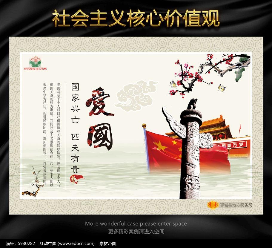 戴尔w10改w7bios设置游戏画面