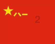 辐射3