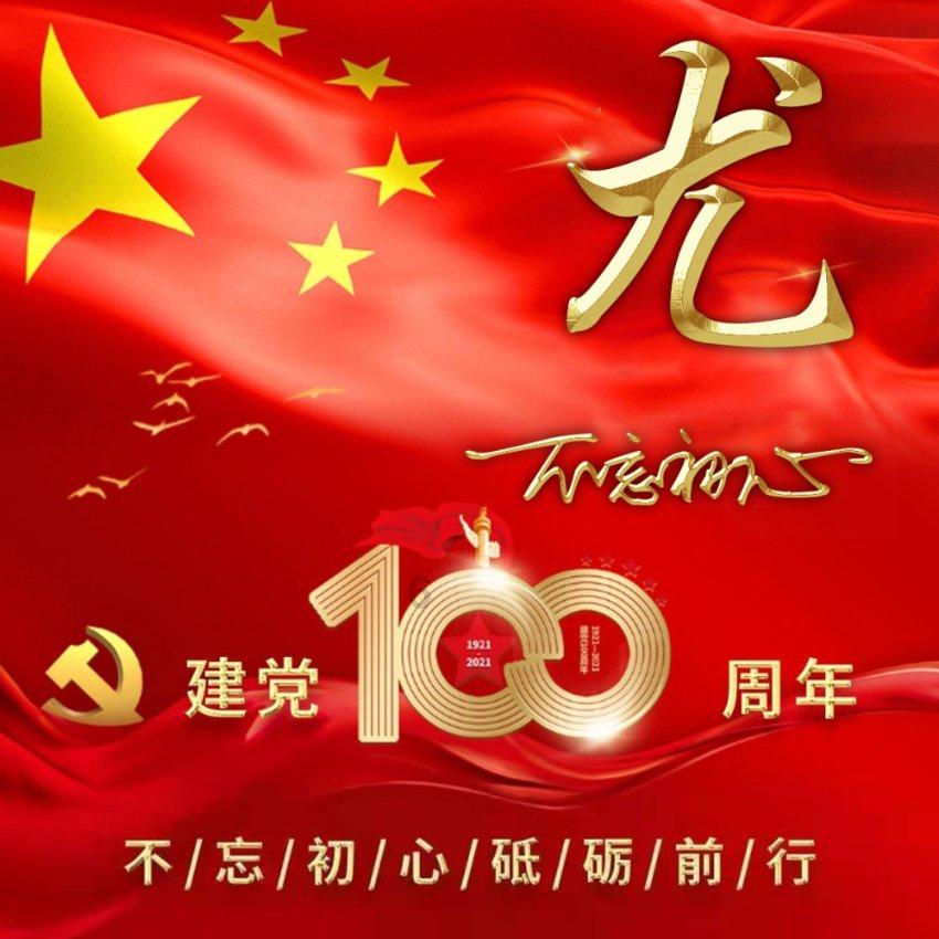 绝地求生