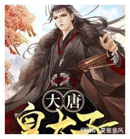 为什么治失眠的都在用酸枣仁?
