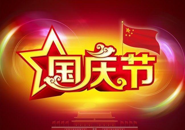 公益广告 | 祸在一时 防在平日