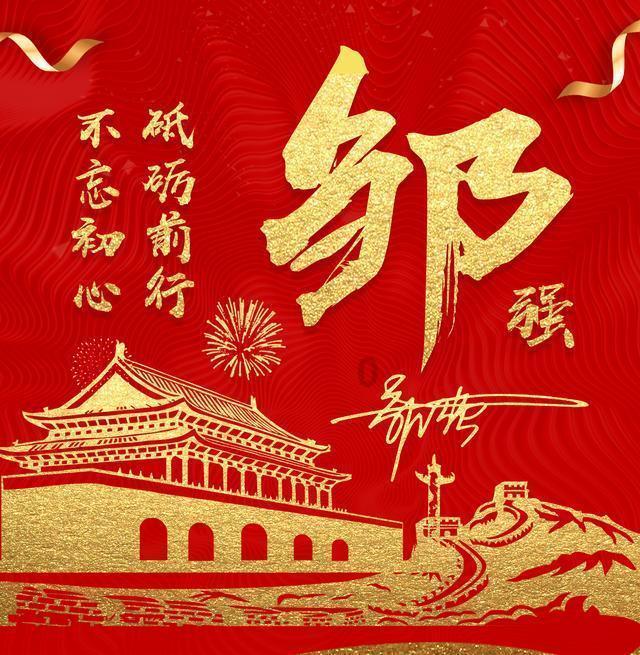 阿拉亚