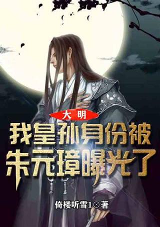 卡通考拉救援