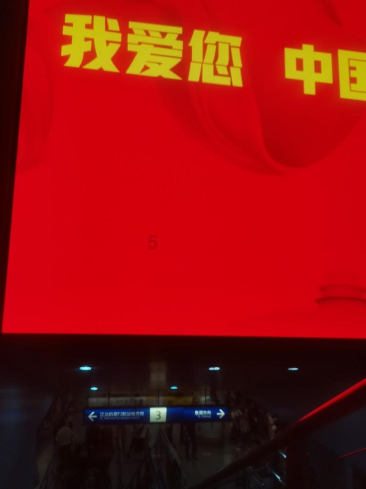 逃离粉红岛