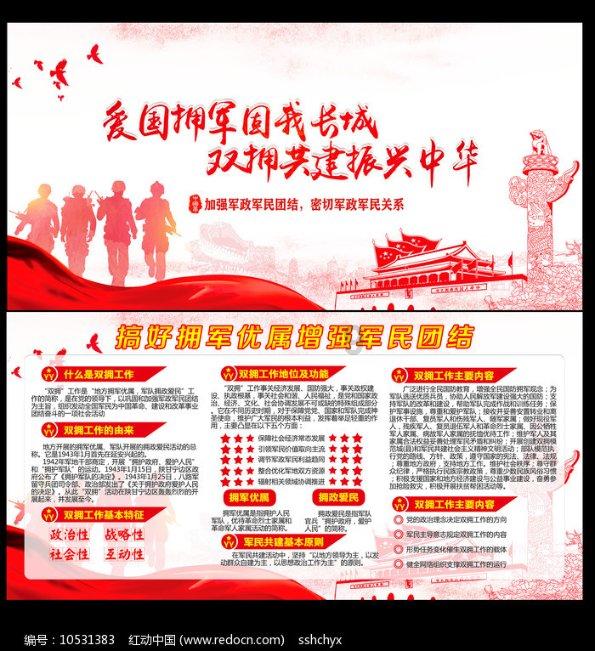 有趣的动物拼图