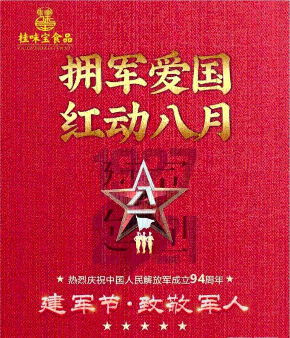 指南丨河南省高新技术企业所需的申报材料有哪些？