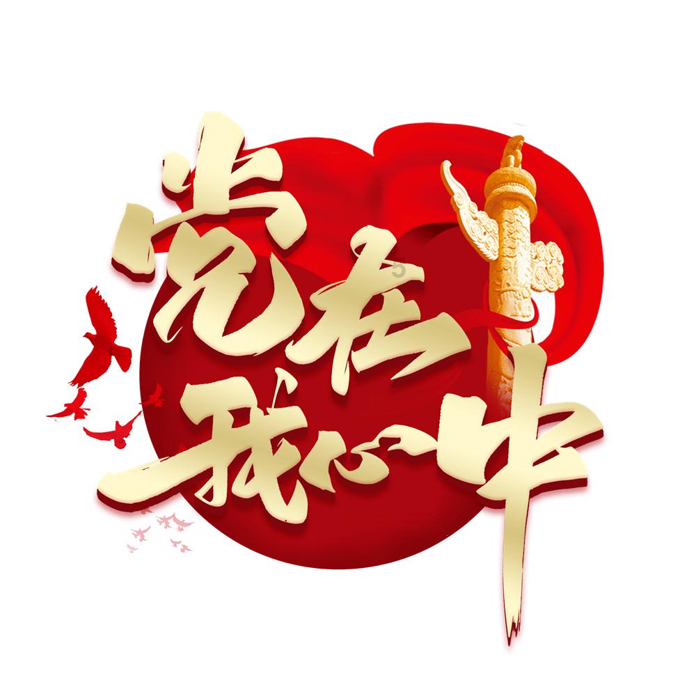 手机充电时触屏不灵敏怎么办？游戏画面