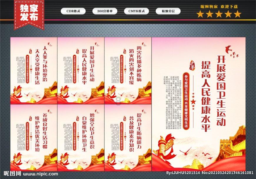 我要变长