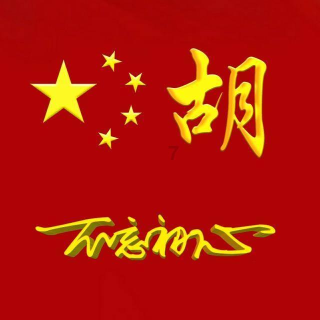 翻转立方体
