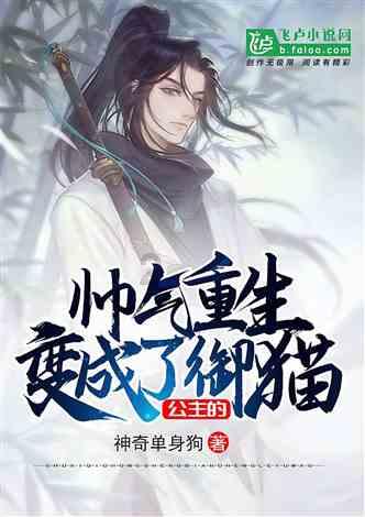 杨洋更适合金庸作品中的哪个角色？游戏画面