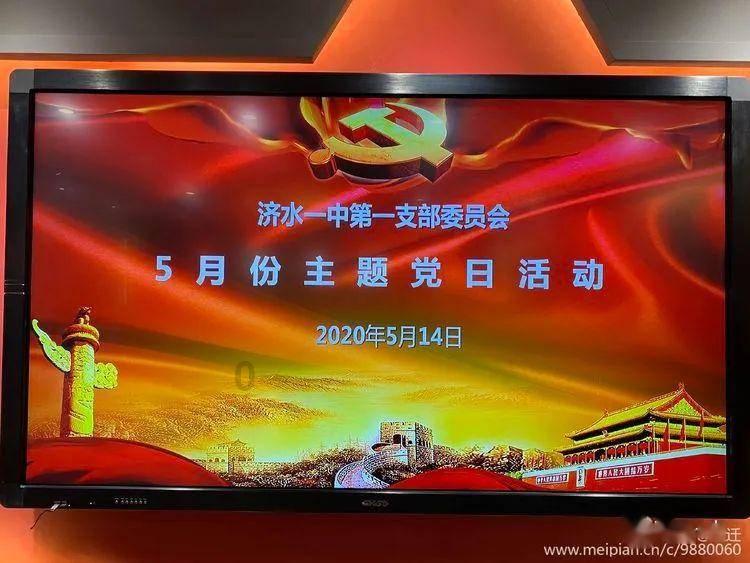 超能战区