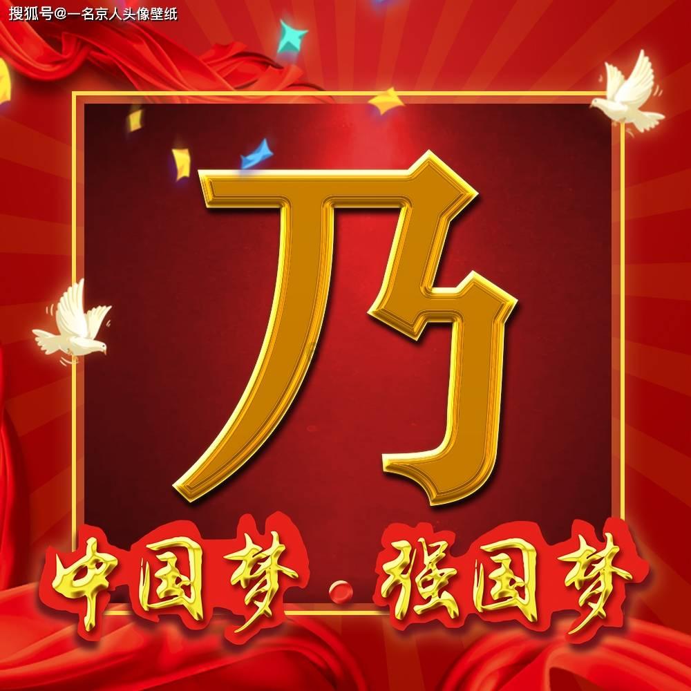 这个月好运连连,这四大生肖喜事临门、事业蒸蒸日上!