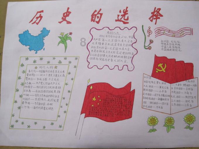 高空畅游的女孩