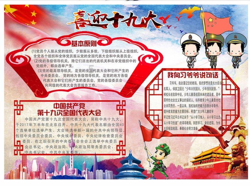 美图秀秀下载2023最新版