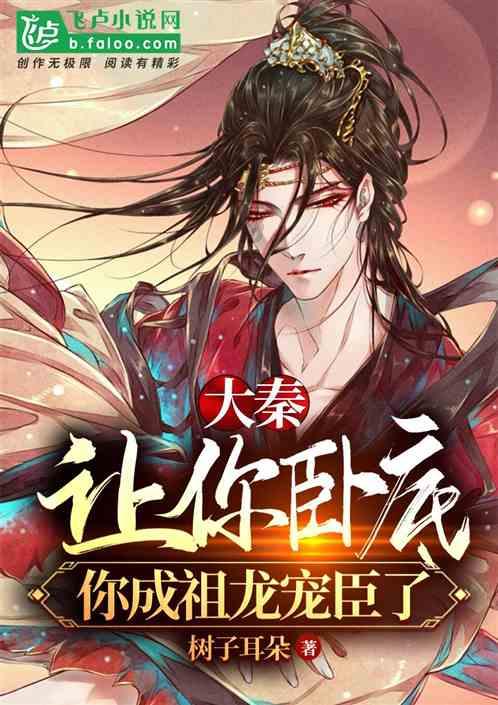 李丽芬《爱江山更爱美人》曾红遍南北，歌声绵长，让人回味无穷!