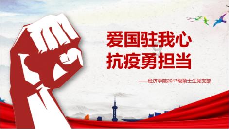 龙地逃生